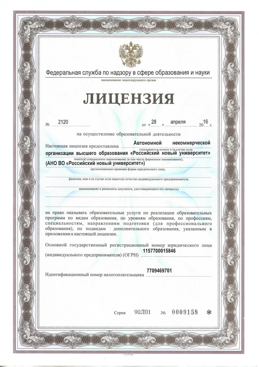 licence